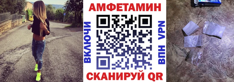 АМФ VHQ  Нижний Новгород 