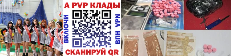 Alpha-PVP мука хочу Нижний Новгород