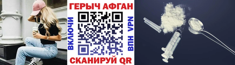 ГЕРОИН белый  это наркотические препараты  Нижний Новгород 