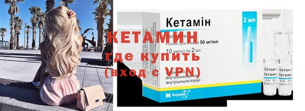 эйфоретик Верхний Тагил