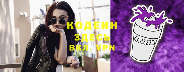 эйфоретик Верхний Тагил