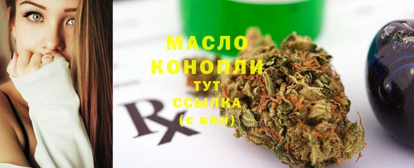 эйфоретик Верхний Тагил