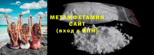 эйфоретик Верхний Тагил