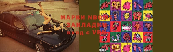эйфоретик Верхний Тагил