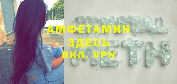 эйфоретик Верхний Тагил