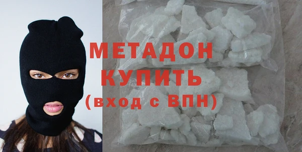 эйфоретик Верхний Тагил