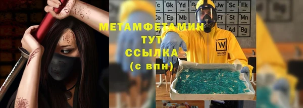 эйфоретик Верхний Тагил