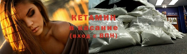 эйфоретик Верхний Тагил