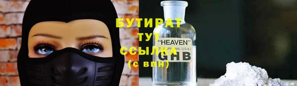 эйфоретик Верхний Тагил