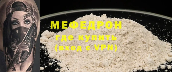эйфоретик Верхний Тагил
