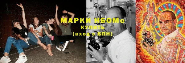 эйфоретик Верхний Тагил
