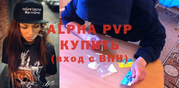 эйфоретик Верхний Тагил