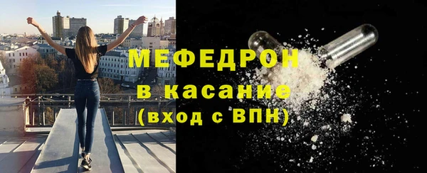 эйфоретик Верхний Тагил