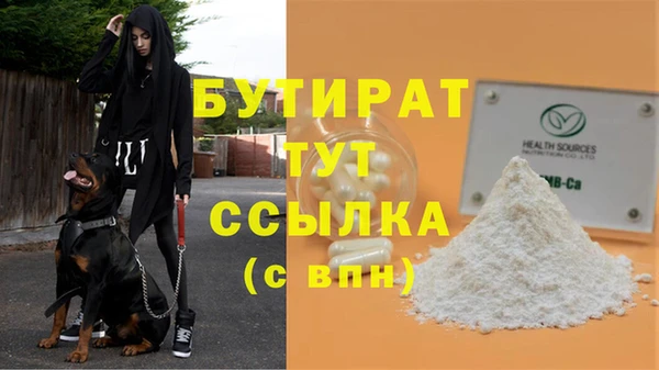 эйфоретик Верхний Тагил