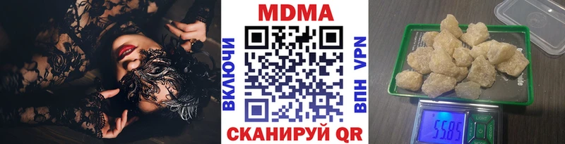 МДМА молли  Нижний Новгород 