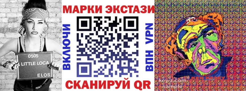Марки NBOMe 1500мкг  наркошоп  Нижний Новгород 
