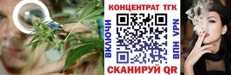 Дистиллят ТГК концентрат  Нижний Новгород 