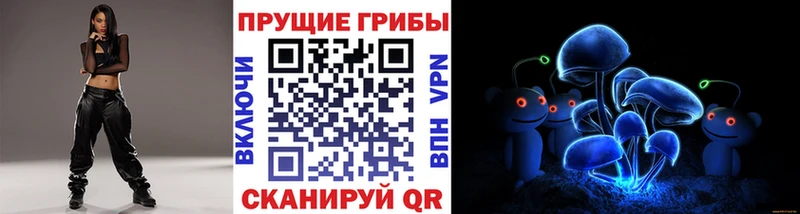 Галлюциногенные грибы Magic Shrooms  blacksprut ссылки  Нижний Новгород 